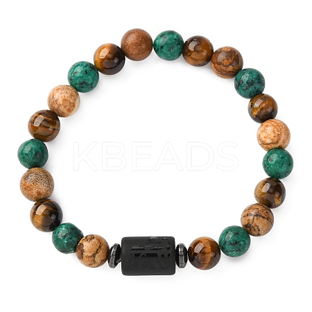 12 Constellations Natural Tiger Eye & Picture Jasper & Agate & Black Onyx Round Beaded Stretch Bracelets for Men Women WGB9E7C-11-1