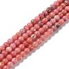 Assembled Natural Dolomite and Synthetic Opal Beads Strands G-Q017-G06-01E-1-1