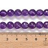 Natural Amethyst Beads Strands G-H329-D01-8mm-B-5