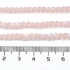 Transparent Glass Beads Strands EGLA-A044-T4mm-MB22-5