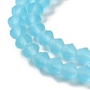 Imitate Austrian Crystal Frosted Glass Beads Strands LS-GLAA-F029-TM2mm-B20-3