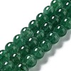 Natural Green Strawberry Quartz Beads Strands G-F756-A01-02-1