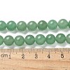 Natural Green Aventurine Round Beads Strands X-G-S150-8mm-1-3