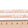 Frosted Crackle Glass Beads Strands GLAA-U001-8mm-M05-4