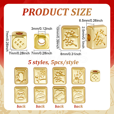25Pcs 5 Styles Alloy Beads FIND-OC0014-38-1