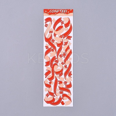 Decorative Labels Stickers DIY-L037-C03-1