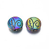 Rack Plating Rainbow Color Alloy Beads PALLOY-S180-361-2