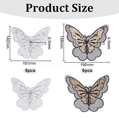 12Pcs 2 Style Butterfly Gauze Embroidery Ornaments Accessories PATC-GF0001-11-1