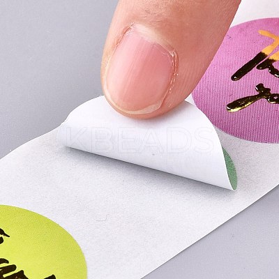 1 Inch Thank You Theme Self-Adhesive Paper Stickers DIY-K027-B08-1