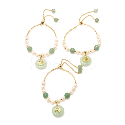 Natural Green Aventurine Beads & Flat Round Charms Slider Bracelets BJEW-D447-15G-1