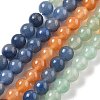 Natural Yellow/Green/Blue/Red Aventurine Beads Strands G-B095-A03-01-2