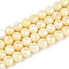 Anti-Tarnish Electroplate Glass Beads Strands GLAA-N010-6mm-01-1