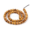 Natural Wood Beads Strand X-WOOD-F006-01-8mm-3