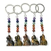 Cat Natural Tiger Eye Keychain KEYC-F040-11H-1