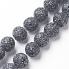 Natural Lava Rock Beads Strands X-G-F592-04A-8mm-1