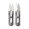 Sharp Steel Scissors PT-Q001-01-1