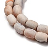 Natural Fire Crackle Agate Beads Strands G-G190-B01-01-5