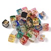 Baking Paint Handmade Gold Sand Lampwork Beads LAMP-P072-01B-M-1