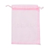 Organza Gift Bags with Drawstring LS-X-OP-R016-13x18cm-02-2