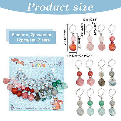 Faceted Gemstone Beaded Pendant Stitch Markers HJEW-AB00327-1
