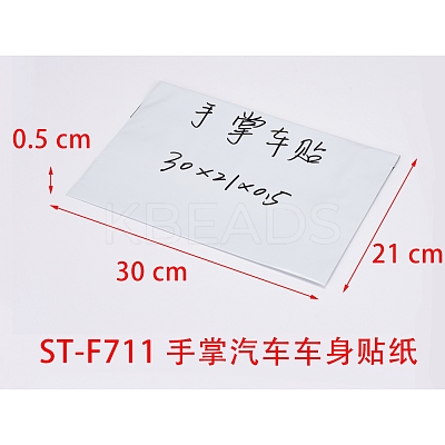 Car Decals- 1 Pcs Hand Car Hood Sticker ST-F711-2-1
