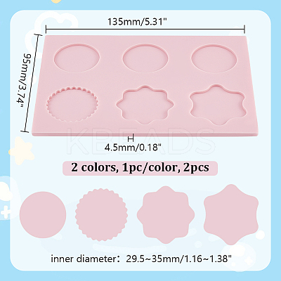 2Pcs 2 Colors Wax Particles Silicone Fixator DIY-NB0010-22B-1