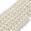Baking Paint Pearlized Glass Pearl Round Bead Strands X-HY-Q003-6mm-02-2