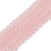 Transparent Glass Beads Strands EGLA-A034-T4mm-MD22-1