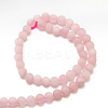 Frosted Natural Rose Quartz Bead Strands G-J120-30-6mm-2