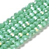 Opaque Glass Beads Stands EGLA-A035-P6mm-B14-1