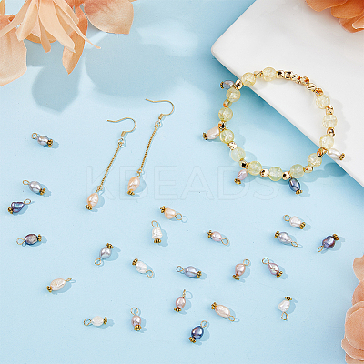 30Pcs 5 Colors Natural Freshwater Shell Rice Charms PALLOY-AB00092-1