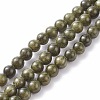 Natural Green Jade Dyed Round Beads Strands JBS053-12MM-41-1