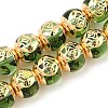 Handmade Lampwork Beads LAMP-R001-02A-1
