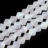Imitate Austrian Crystal Bicone Frosted Glass Beads Strands LS-GLAA-F029-TM4mm-A13-1
