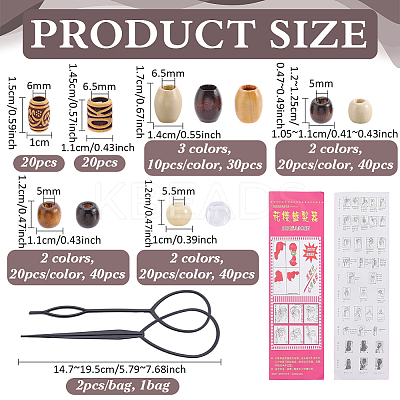 DIY Hair Styling Tool Kits FIND-PH0061-86-1