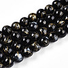 Baking Paint Glass Beads X1-DGLA-N003-10mm-B10-1