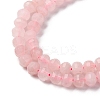 Natural Rose Quartz Beads Strands G-P587-D11-01-4