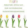 PU Leather Imitation Tulip DIY-GA0001-24-5