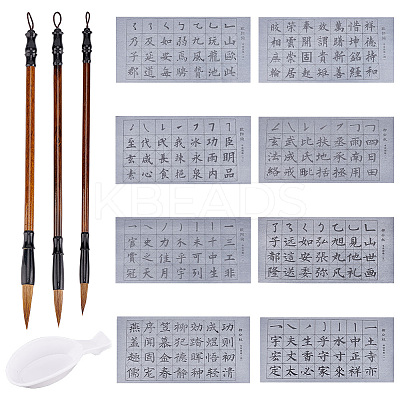 2 Boxes Chinese Calligraphy Hand Writing Practice Sheet of Regular Script AJEW-PH0004-94-1