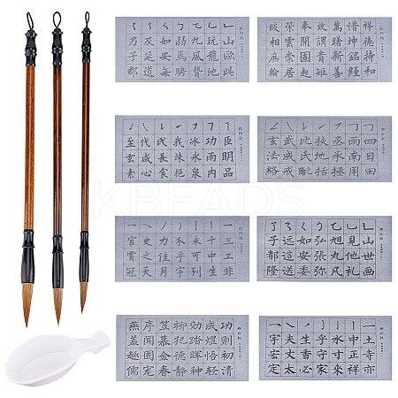 2 Boxes Chinese Calligraphy Hand Writing Practice Sheet of Regular Script AJEW-PH0004-94-1