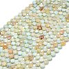 Natural Dyed White Jade Imitation Flower Amazonite Beads Strands G-C116-A54-02-2