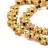 Electroplate Synthetic Non-magnetic Hematite Beads G-I317-03A-2