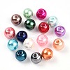 Baking Paint Pearlized Glass Pearl Beads HY-Q003-8mm-M01-2