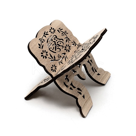 Wooden Lesser Bairam Book Stand Holder for Koran ODIS-WH0025-41A-1