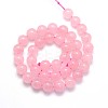 Natural Rose Quartz Round Beads Strands G-O047-04-12mm-3