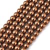 Non-magnetic Synthetic Hematite Beads Strands G-S096-4mm-4-1