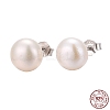 Anti-Tarnish Pearl Ball Stud Earrings EJEW-Q701-01B-1