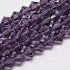 Transparent Glass Beads Strands LS-EGLA-A039-T2mm-D04-1
