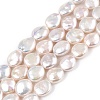 Natural Keshi Pearl Beads Strands PEAR-S018-02I-2