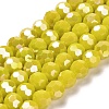 Opaque Glass Beads Stands X-EGLA-A035-P8mm-B04-1